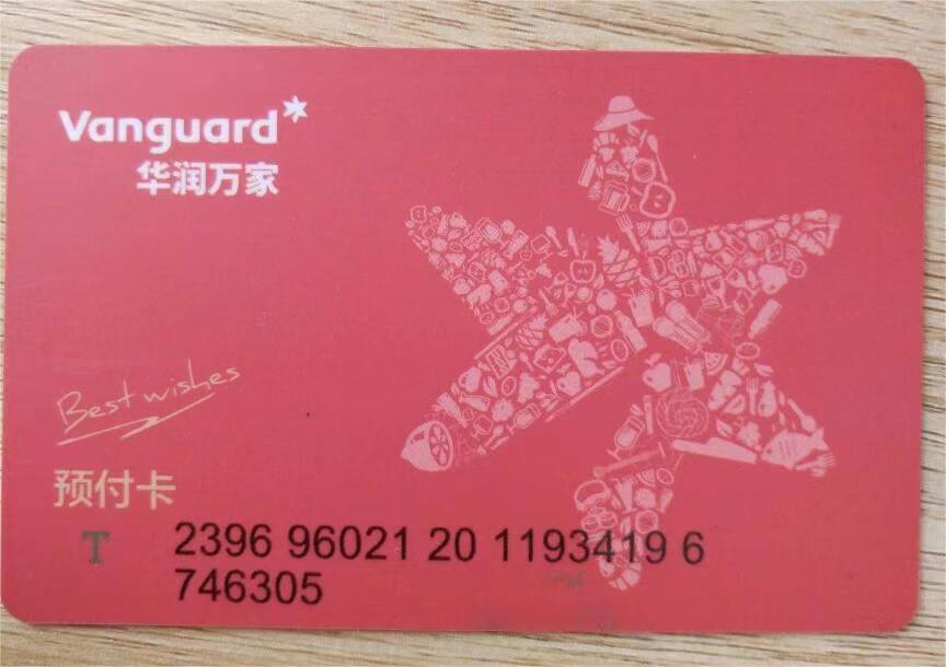 华润万家.jpg