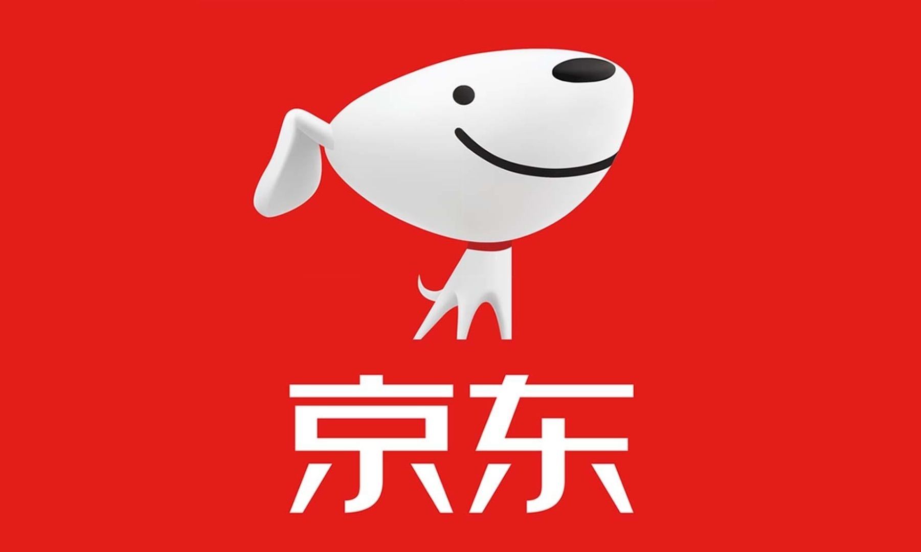 京东.jpg