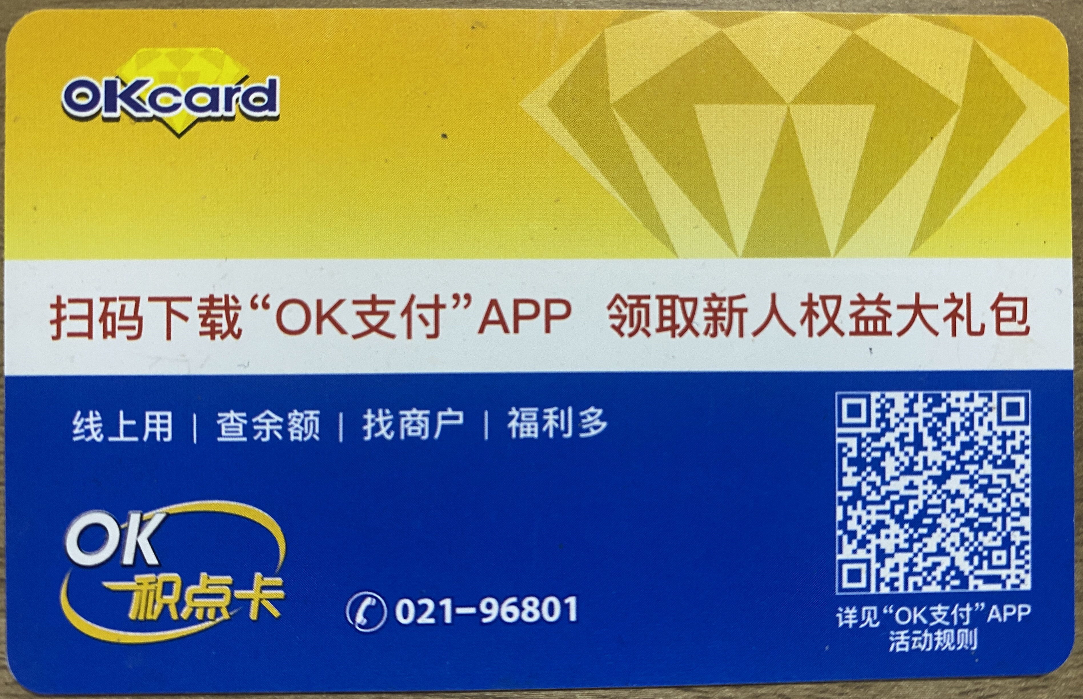 百联1.jpg