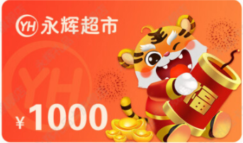 永辉超市1.png