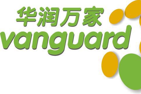 华润万家 (2).jpg