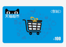 天猫超市1.png