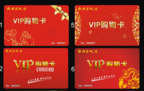 购物卡10.png