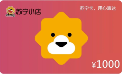苏宁卡.png