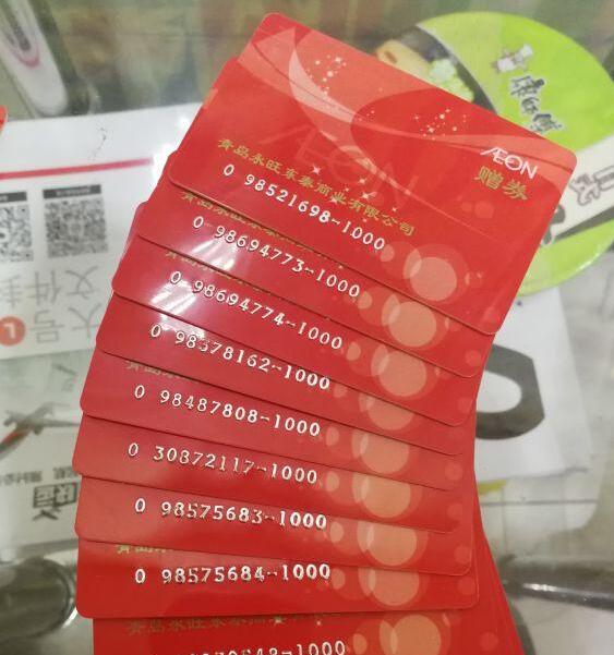 华联.jpg