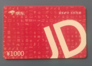 京东E卡.png