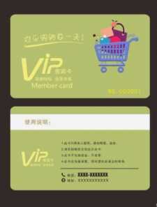 购物卡15.png