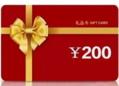 购物卡18.png