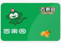 百果园.png