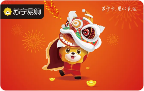 苏宁.png