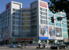 振华1.png
