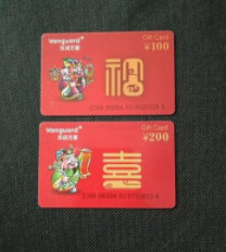 购物卡19.png