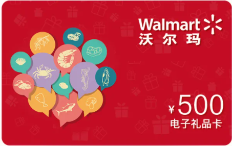 沃尔玛.png