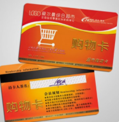 购物卡16.png