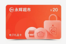电子卡.png