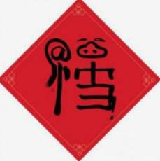 福卡1.png