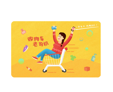 苏宁.png