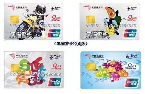 中银通卡.jpg