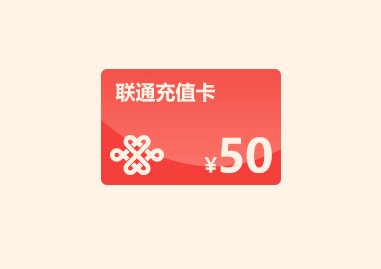 联通.png