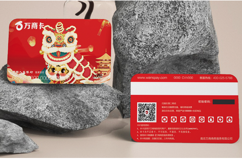 万商.png