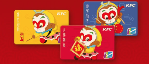 肯德基2.png