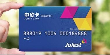 中欣卡.jpg