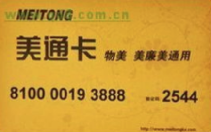 美通卡卡.png