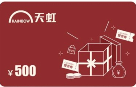 天虹.png