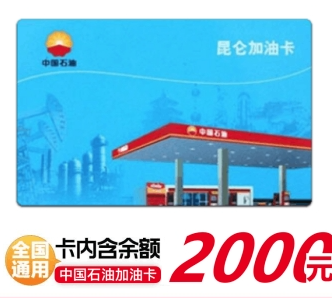加油.png