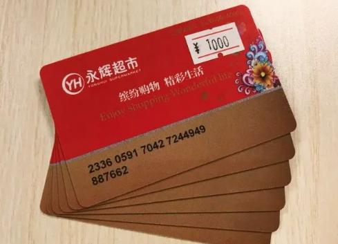 永辉超市卡卡.png