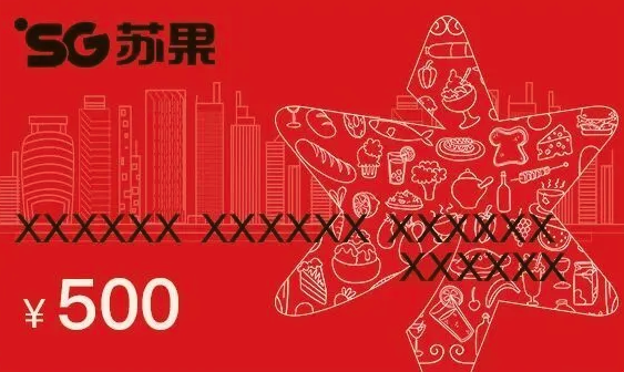 苏果超市卡卡.png