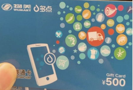 美通卡卡卡卡.png
