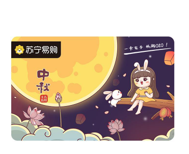 苏苏苏.jpg