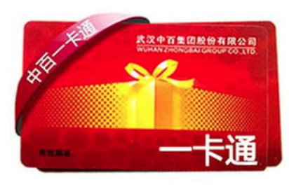 中百.jpg