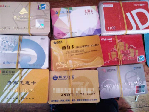 购物卡回收推荐京回收