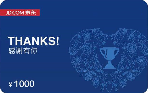 1. 卡内余额的限制