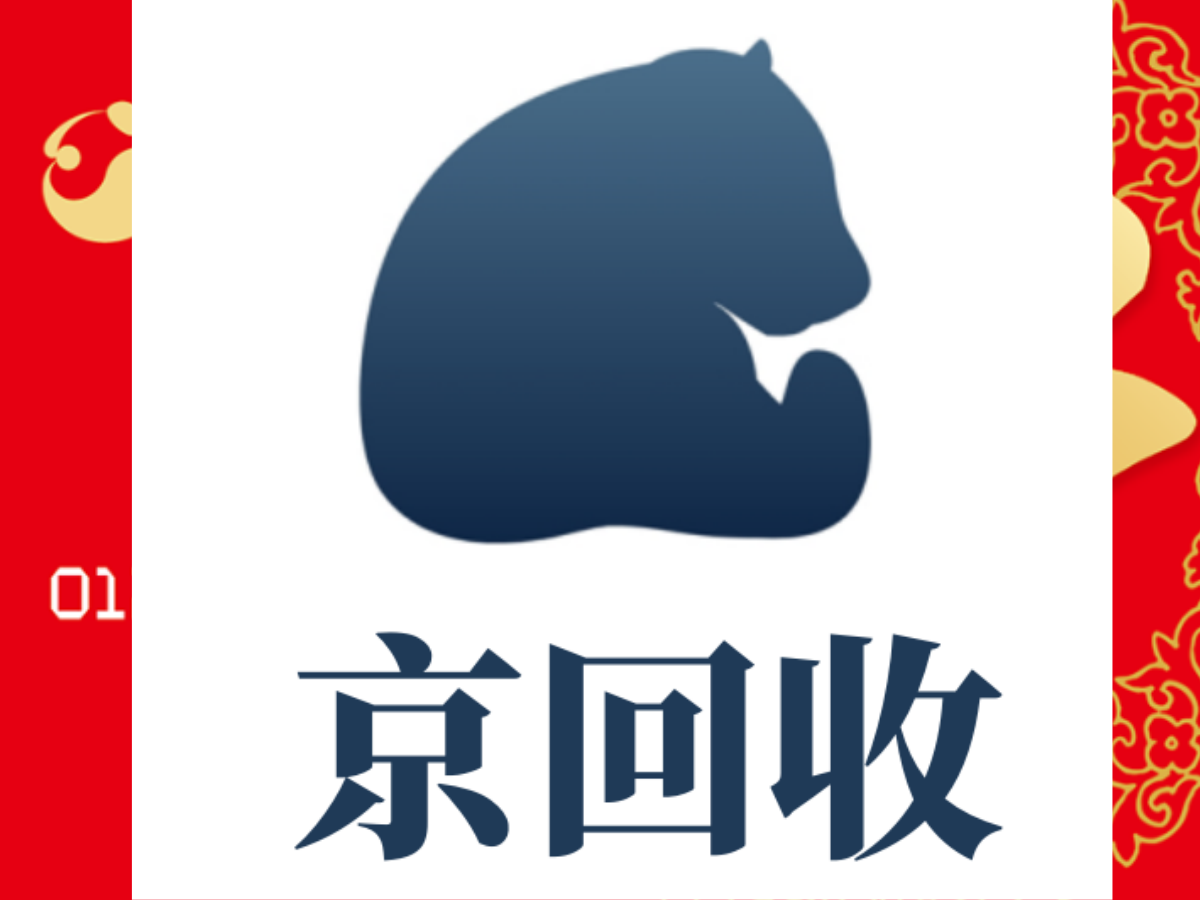 超市购物卡回收一般几折？如何操作？