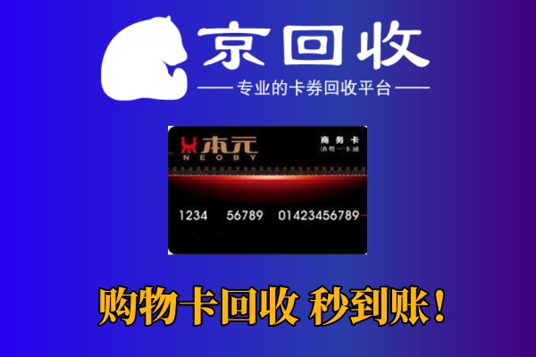 大润发线上/线下购物的双优势体验如何体现。