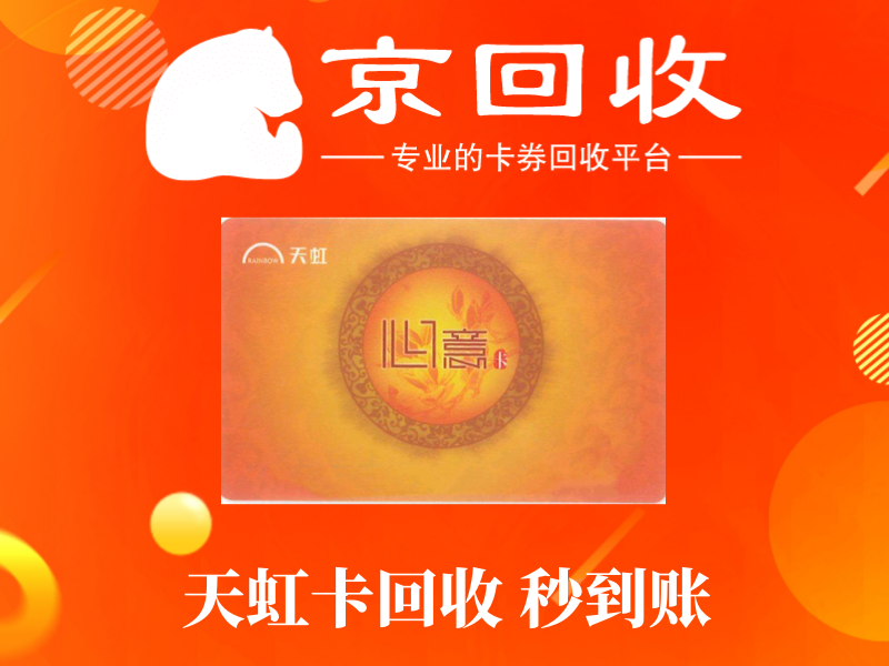 购物卡丢了怎么办？如何找回或替代？